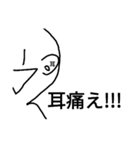 白くなってしまった俺5（個別スタンプ：11）