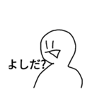 白くなってしまった俺5（個別スタンプ：12）