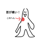白くなってしまった俺5（個別スタンプ：14）