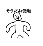 白くなってしまった俺5（個別スタンプ：16）