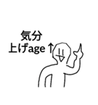白くなってしまった俺5（個別スタンプ：17）