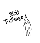 白くなってしまった俺5（個別スタンプ：18）