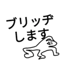白くなってしまった俺5（個別スタンプ：19）