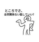 白くなってしまった俺5（個別スタンプ：21）