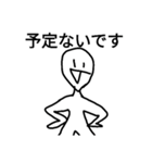 白くなってしまった俺5（個別スタンプ：22）