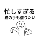 白くなってしまった俺5（個別スタンプ：23）
