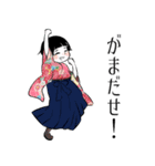 しまばら浪漫tic.Trip（個別スタンプ：1）