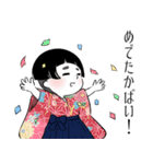 しまばら浪漫tic.Trip（個別スタンプ：2）