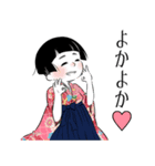 しまばら浪漫tic.Trip（個別スタンプ：3）
