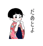 しまばら浪漫tic.Trip（個別スタンプ：4）