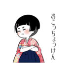 しまばら浪漫tic.Trip（個別スタンプ：5）