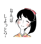 しまばら浪漫tic.Trip（個別スタンプ：6）