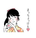 しまばら浪漫tic.Trip（個別スタンプ：8）