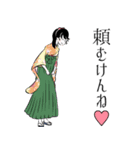 しまばら浪漫tic.Trip（個別スタンプ：9）