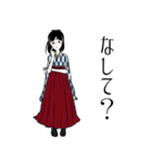 しまばら浪漫tic.Trip（個別スタンプ：12）