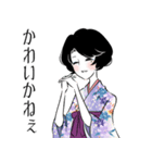 しまばら浪漫tic.Trip（個別スタンプ：16）