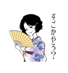 しまばら浪漫tic.Trip（個別スタンプ：17）