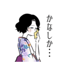 しまばら浪漫tic.Trip（個別スタンプ：18）