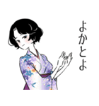 しまばら浪漫tic.Trip（個別スタンプ：19）
