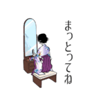 しまばら浪漫tic.Trip（個別スタンプ：20）