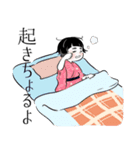 しまばら浪漫tic.Trip（個別スタンプ：22）