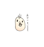 あいされキャラ de 敬語（個別スタンプ：3）