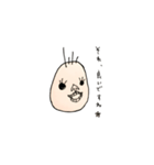 あいされキャラ de 敬語（個別スタンプ：4）