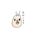 あいされキャラ de 敬語（個別スタンプ：8）