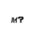 わたしの文字ダナ（個別スタンプ：2）