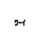 わたしの文字ダナ（個別スタンプ：9）