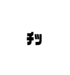 わたしの文字ダナ（個別スタンプ：15）