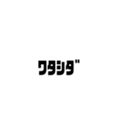 わたしの文字ダナ（個別スタンプ：16）