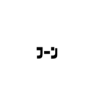 わたしの文字ダナ（個別スタンプ：19）