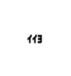 わたしの文字ダナ（個別スタンプ：20）