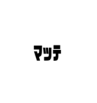 わたしの文字ダナ（個別スタンプ：24）
