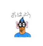 蝶三乗・蝶也＋オリキャラのスタンプ♪（個別スタンプ：1）