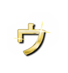 大体：金028(1/5) ひらがな/JP（個別スタンプ：8）