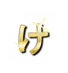 大体：金028(1/5) ひらがな/JP（個別スタンプ：14）