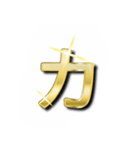 大体：金028(1/5) ひらがな/JP（個別スタンプ：16）