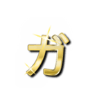 大体：金028(1/5) ひらがな/JP（個別スタンプ：26）