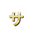 大体：金028(1/5) ひらがな/JP（個別スタンプ：36）