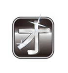 大体：白028(1/5) ひらがな/JP（個別スタンプ：10）