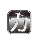 大体：白028(1/5) ひらがな/JP（個別スタンプ：16）