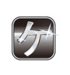 大体：白028(1/5) ひらがな/JP（個別スタンプ：19）