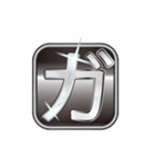 大体：白028(1/5) ひらがな/JP（個別スタンプ：26）