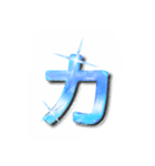 大体：青028(1/5) ひらがな/JP（個別スタンプ：16）