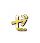 大体：金028(2/5) ひらがな/JP（個別スタンプ：9）