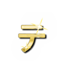 大体：金028(2/5) ひらがな/JP（個別スタンプ：19）