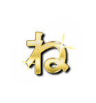 大体：金028(2/5) ひらがな/JP（個別スタンプ：34）