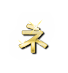 大体：金028(2/5) ひらがな/JP（個別スタンプ：39）